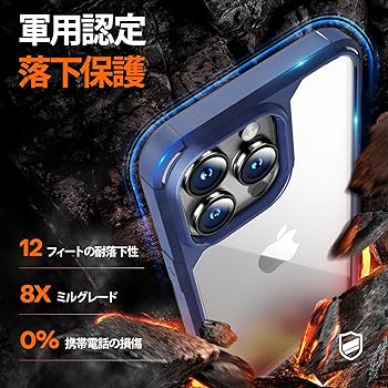 Amazon.co.jp: TAURI 5イン1 iPhone 15 Pro用ケース [黄ばみませ
